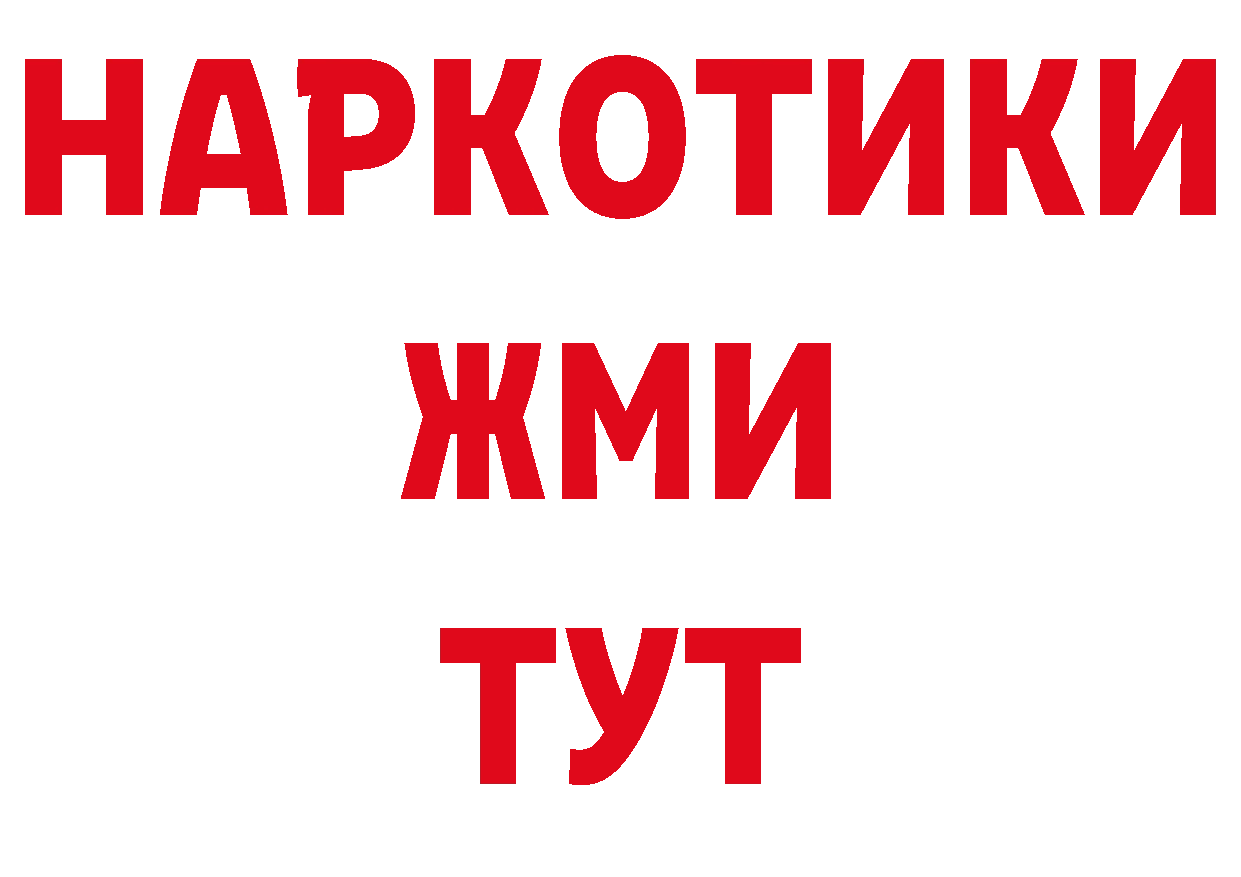 Экстази 280 MDMA зеркало нарко площадка OMG Нягань